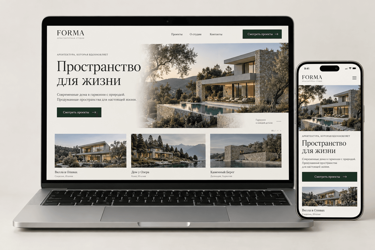 Пример корпоративного сайта на ноутбуке и iPhone